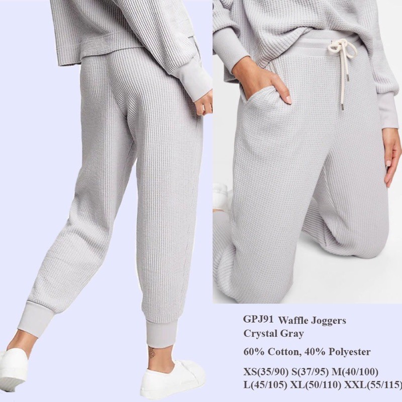 lovemecorner GAP CELANA JOGGER WANITA / JOGGER PANTS WAFFLE BAHAN TEBAL MELAR TEXTURED STOK TERBATAS