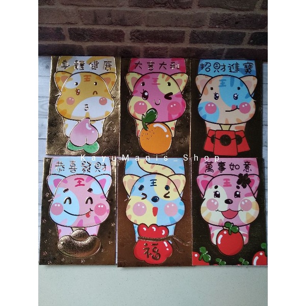 

angpao lucu imlek gambar imut isi 6pcs