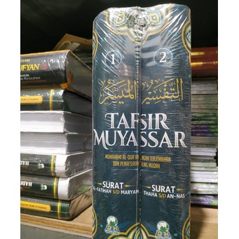 TAFSIR MUYASSAR JILID 1-2 HARD COVER REGULER