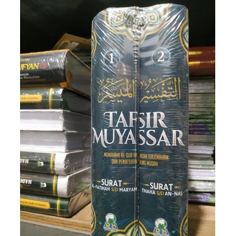 TAFSIR MUYASSAR JILID 1-2 HARD COVER REGULER