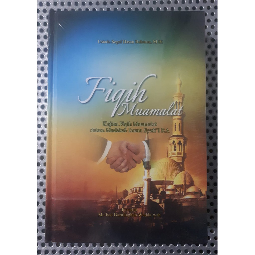 Fiqih Muamalah Habib Segaf Baharun