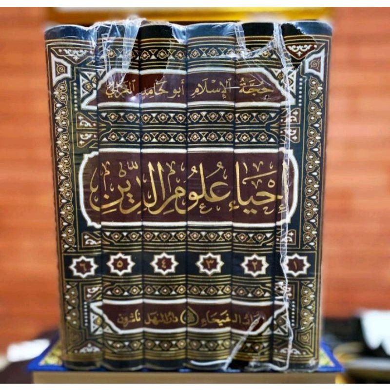 Ihya Ulumuddin Ulumudin Ihya Ulumiddin 6 Jilid Darul Faiha
