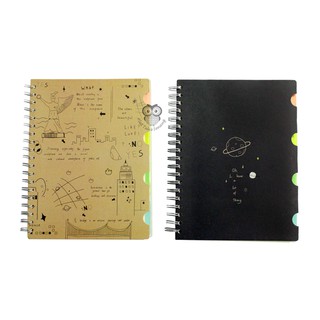 Jual Note Book / Buku Tulis B5 Spiral The Star | Shopee Indonesia