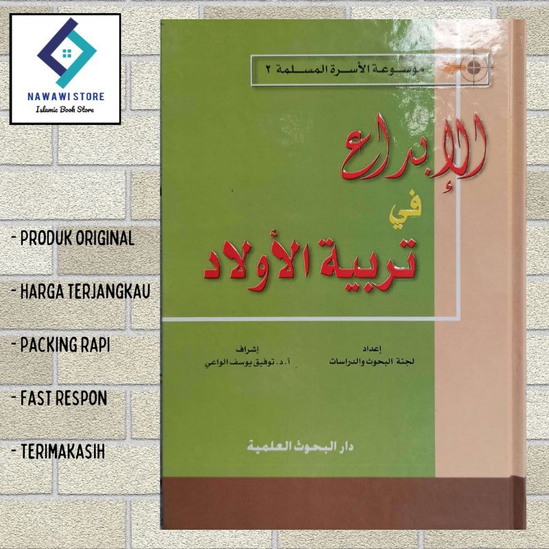 KITAB AL IBDA' FI TARBIYAH AL AULAD - DARUL BUHUTS AL ILMIYAH KUWAIT - KITAB IMPORT