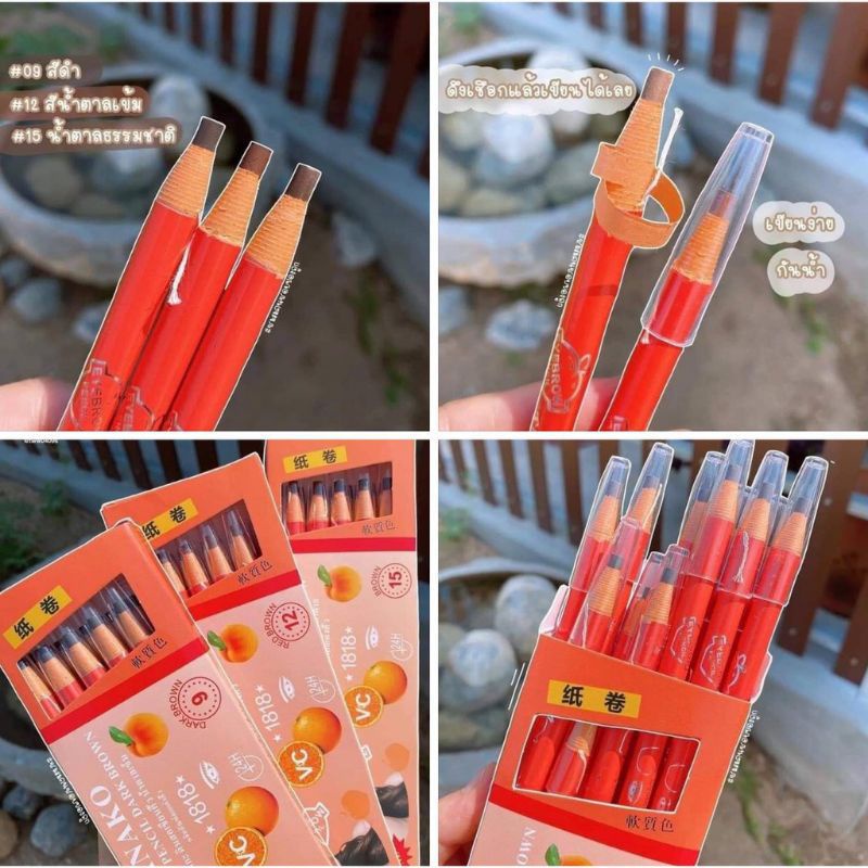 ❤️G.A.SHOP❤️ PENSIL ALIS TARIK BENANG / PENSIL ALIS BENANG