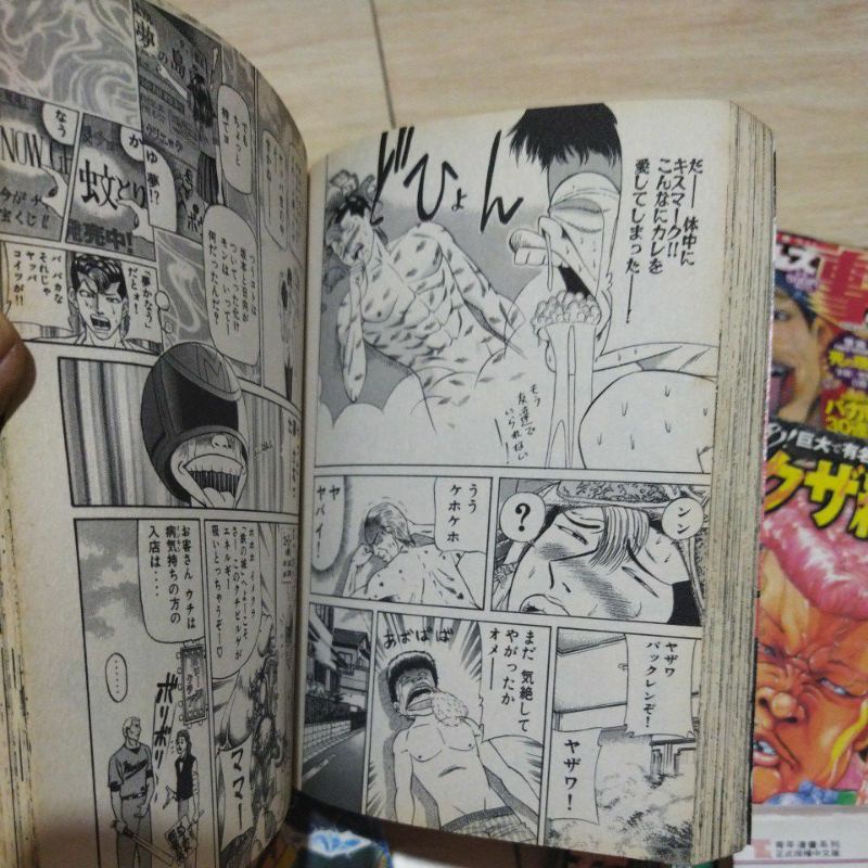 KOMIK JEPANG ASLI BAHASA JEPANG ADA NARUTO