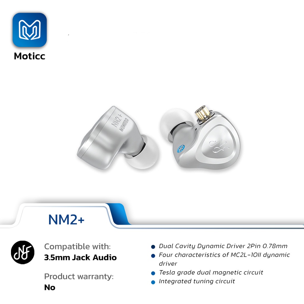 NF Audio NM2+ Dual Cavity Dynamic In-ear Monitor Earphone Aluminum Shell