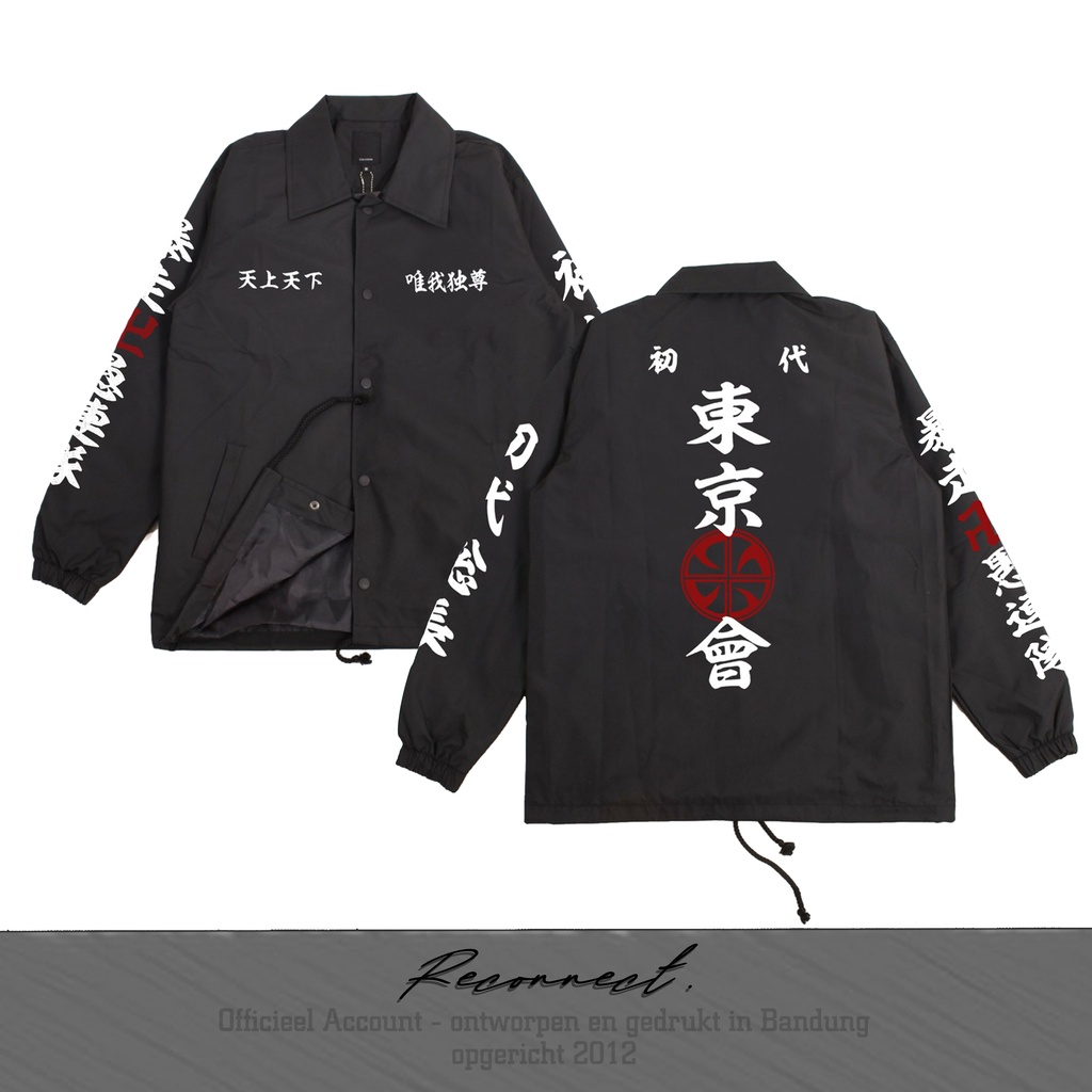 Reconnect Coach Jacket Anime Cosplay Tokyo Revengers - Unisex