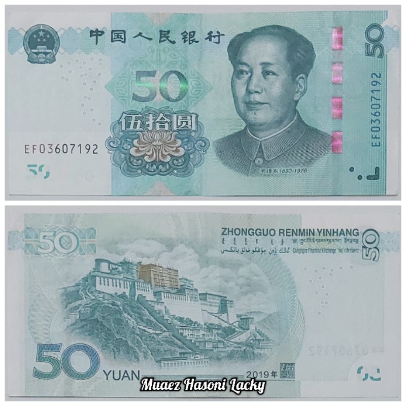 Koleksi Yuan China Pecahan 50 Yuan New Series Original