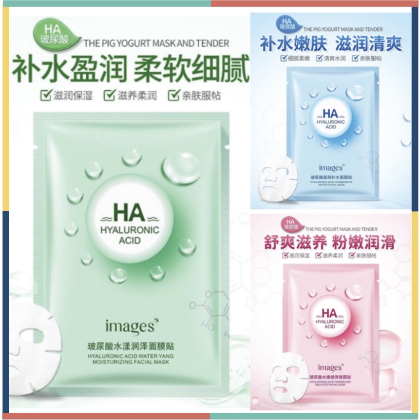 IMAGES HA Hyalurpnic Acid Water Moiturizing Masker Wajah Facial Mask EM005