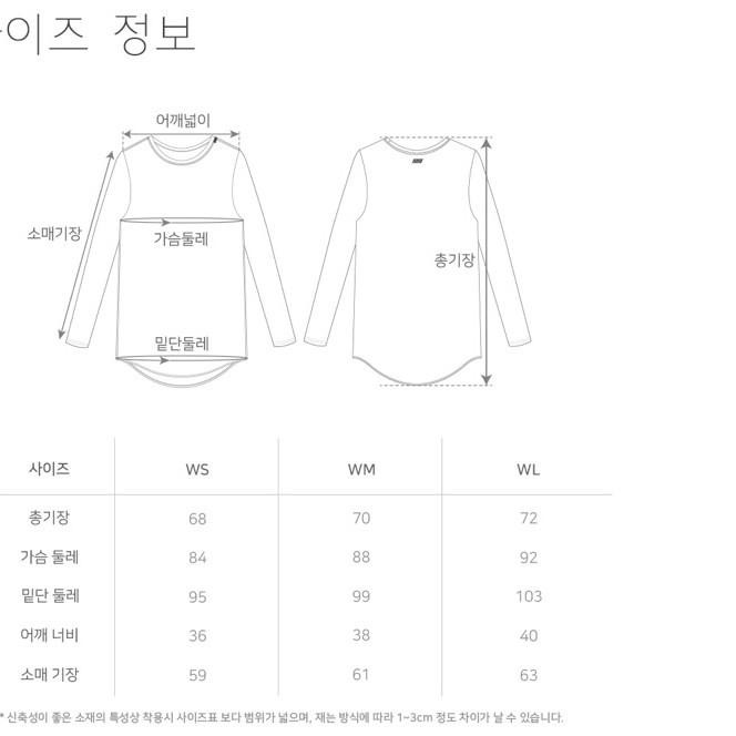 ➣ STL Essence SLIMFIT OVAL LONGSLEEVES / Atasan olahraga wanita ✫