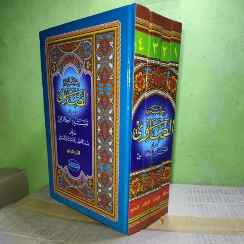 Tafsir showi | Syarah tafsir jalalain (4 jilid)