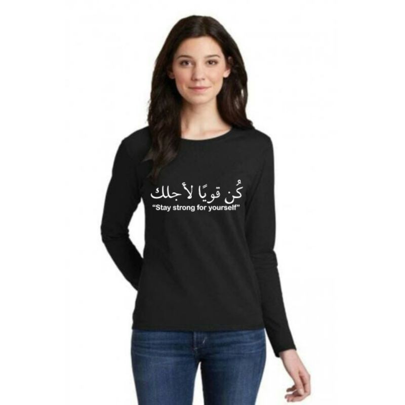 BAJU KAOS MUSLIM / KAOS TULISAN ARAB / BAJU KAOS BAHASA ARAB /BAJU MUSLIM