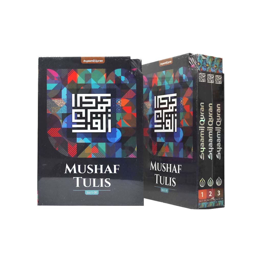 Al-Quran Mushaf Tulis B5 HC / New Mushaf Tulis Syaamil Quran Original +Bonus Pensil