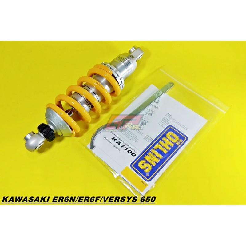 Shockbreaker Monoshock Shock Ohlins ER6 ER6N ER6F Versys Vulcan 650