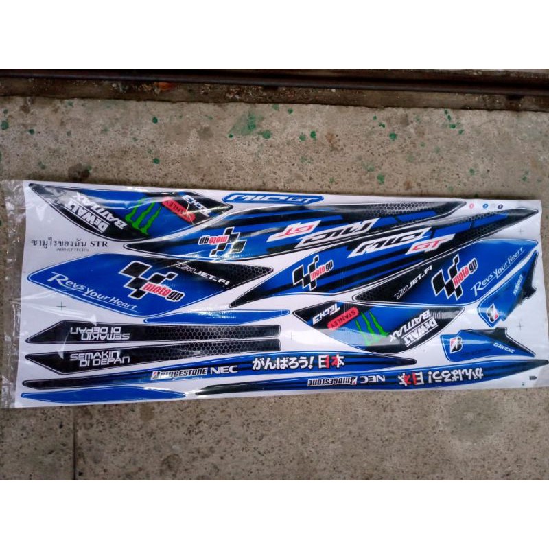 STIKER STRIPING DECAL VARIASI DAN LAMINASI MIO GT MOTO GP