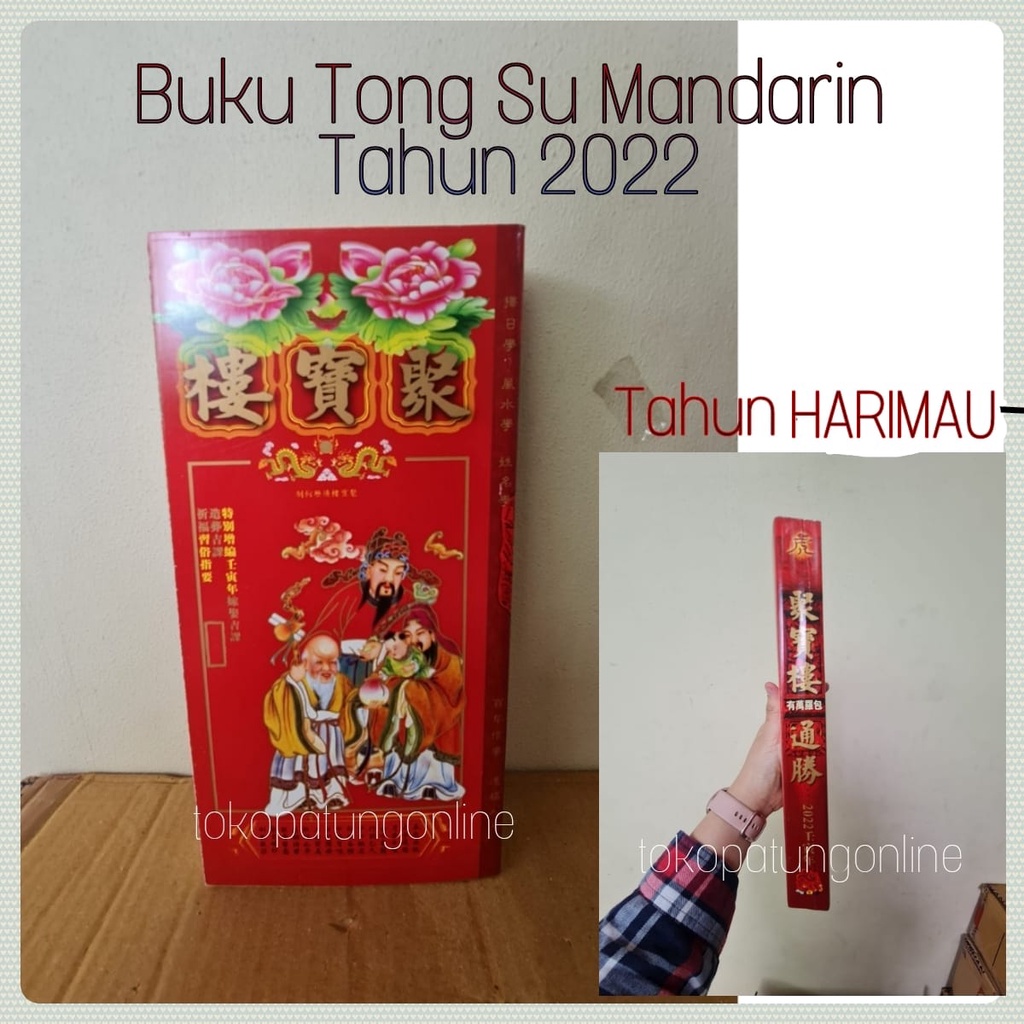 Buku Tong Su 2022 Chinese Almanac Tahun HARIMAU