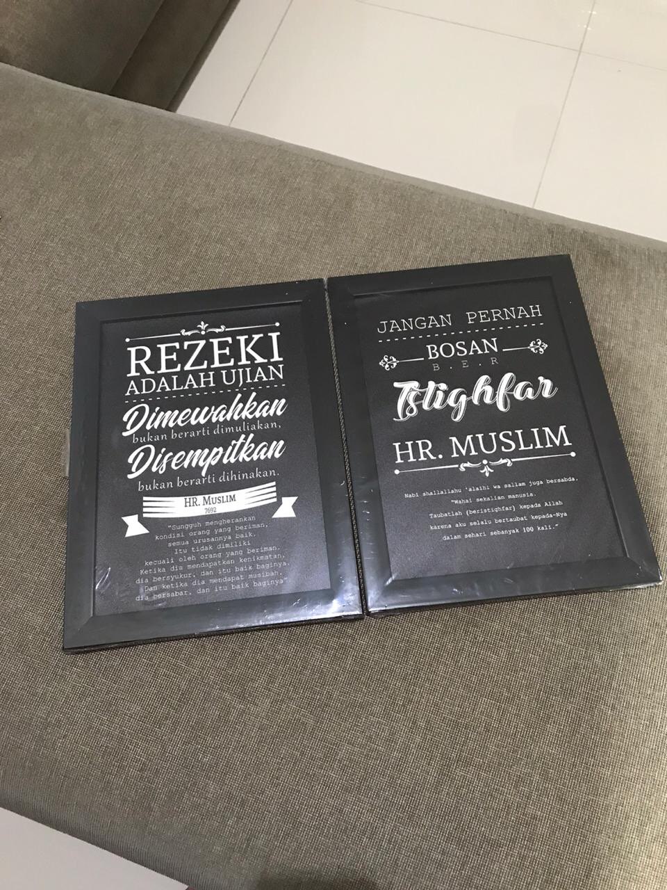 Poster Hiasan Dinding Quote Islami - Jangan Pernah Bosan Beristighfar 1 - Dekorasi Pajangan Bingkai