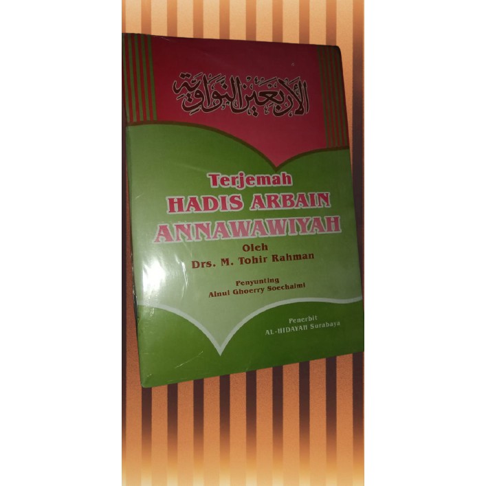 Terjemah Hadis Arbain AnNawawiyah