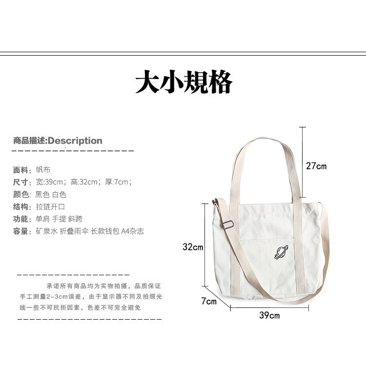 TC-117 tas kanvas canvas wanita import shoulder bag bahu selempang korea jepang sekolah kampus