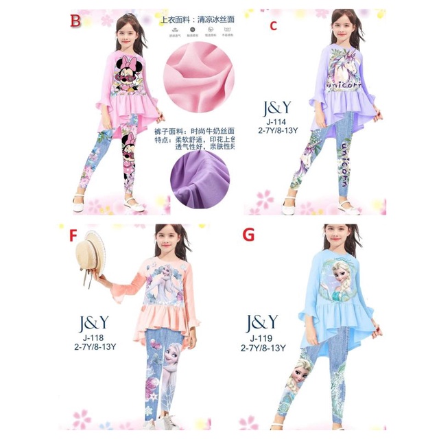 STELAN CEWE/STELAN CEWE PANJANG/FHASION ANAK CEWE