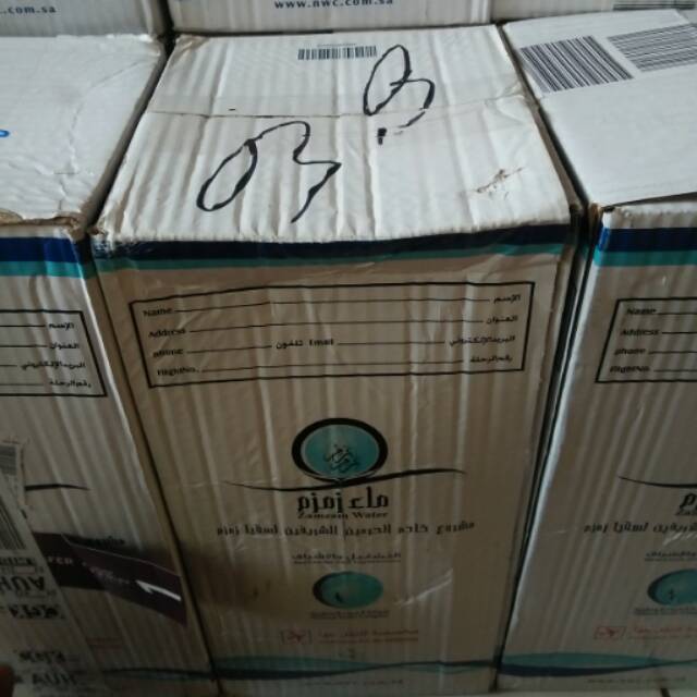 

Zamzam Water 5 Liter