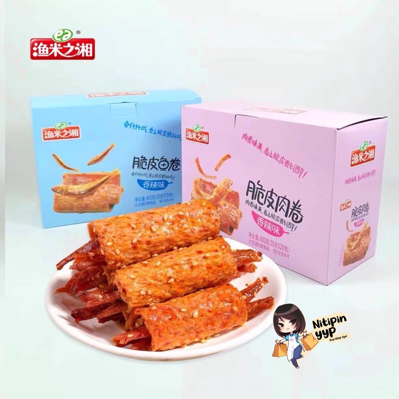 Cemilan Instant Tofu Spicy Chicken, Ikan Teri, Bamboo Shoots, Cantonese Sausage Crispy Roll - Kembang Tahu Gulung Daging Khas China Siap Saji (20gr)