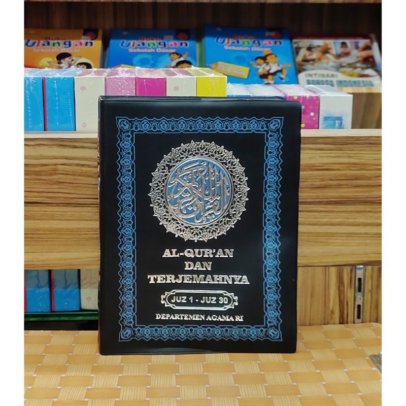 

alqur'an dan terjemahnya/mahar nikah.