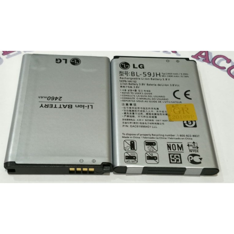 Battery Batre Baterai LG L7 II P715 P710 LS720 BL-59JH BL59JH