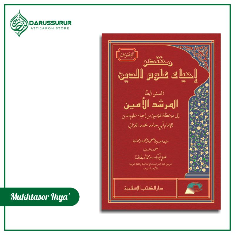 Mukhtasor Ihya Ulumuddin Dki Islmaiyyah | Kitab Mukhtasor Ihya'Ulumuddin | Mukhtasor Ihya Ulumuddin 