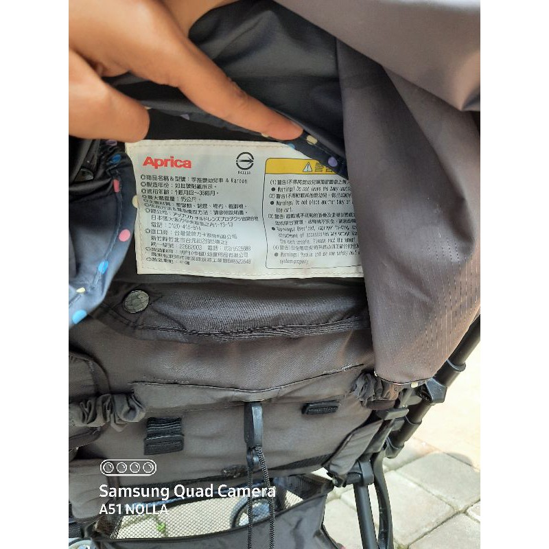 aprica karoon stroller