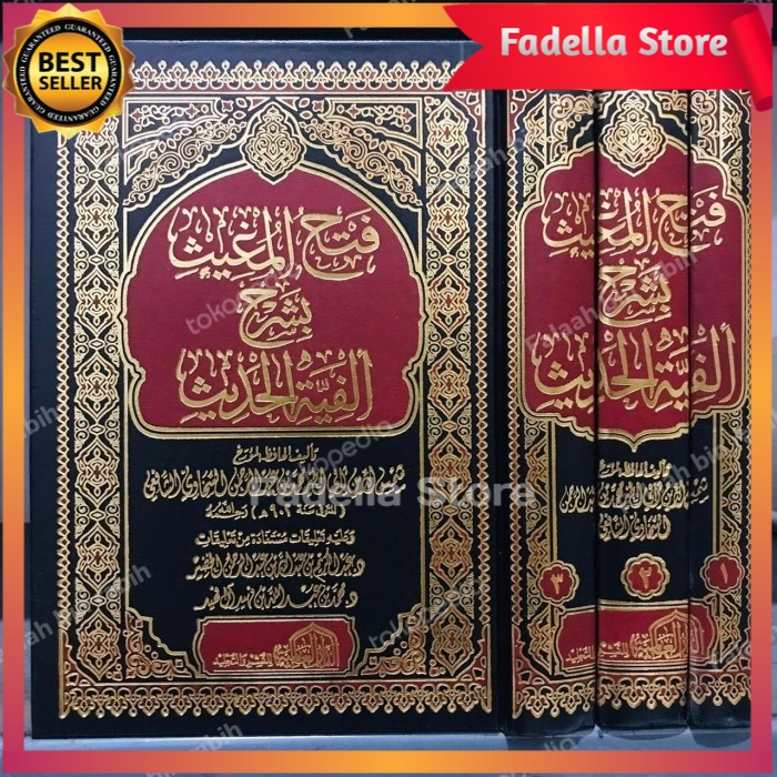 Fathul Mughits Fathul Mughist Fathul Mugis Syarh Alfiyyah Hadits Dar Alamiyyah Mesir
