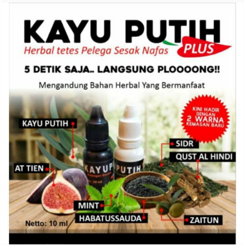 MINYAK KAYU PUTIH HERBAL PLUS PENANGKAL COVID PRODUK EL-KAHFI