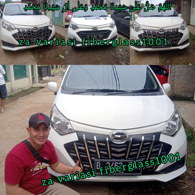 GRILL SIGRA LAMA 2019 MODEL ALFHARD