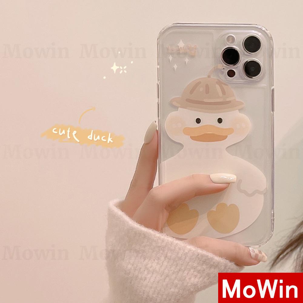 Casing Silikon Tpu Iphone 13 Pro Max 12 Pro Max 11 Pro Max 7 Plus Xr Xs Max 11 7 Plus Motif Bebek Shockproof