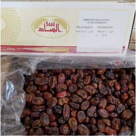 

KURMA SAYER Alsaad al saad MANIS 250 gr 100 gr MURAH Kemasan Praktis