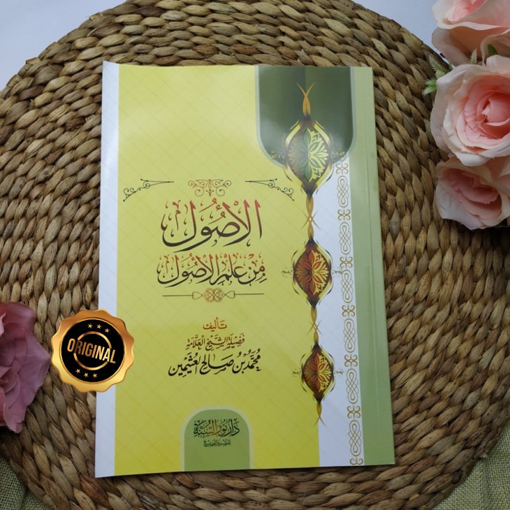 Kitab Al-Ushul Min Ilmil Ushul
