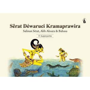 Serat Dewaruci Kramaprawira