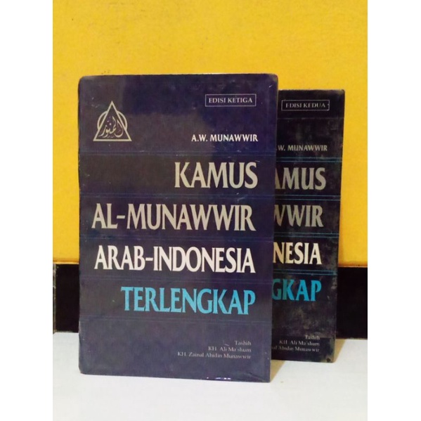 

Kamus munawwir di jamin original