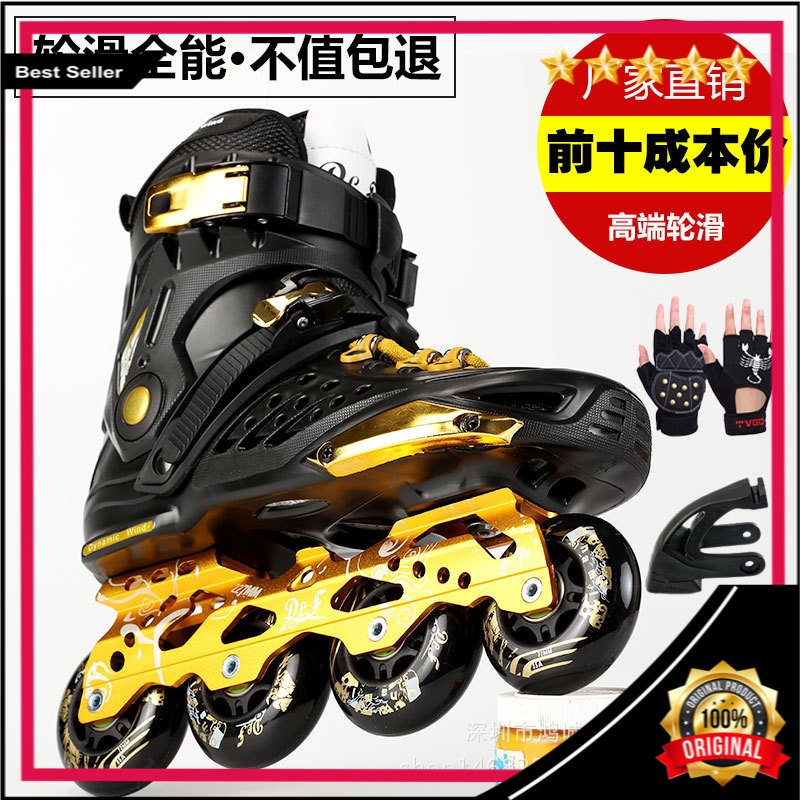 Pasokan  Power Wind F7 Dewasa Sepatu F8 Datar Bunga Skating Dewasa Sepatu Sepatu Roda Inline Roda  w