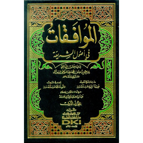Terjemahan