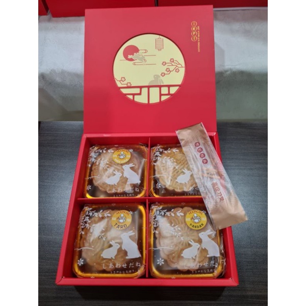 

MOONCAKE /KUE BULAN/ TIONG CIUPIA/ /VEGGIE /TANPA TELUR 4 X 125GR
