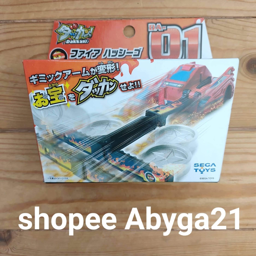 dakkan fire hassigu df01 original sega toys