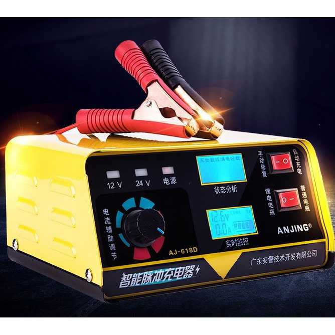 Taffware ANJING Charger Aki 260W 12V/24V 200AH + LCD - AJ-618D