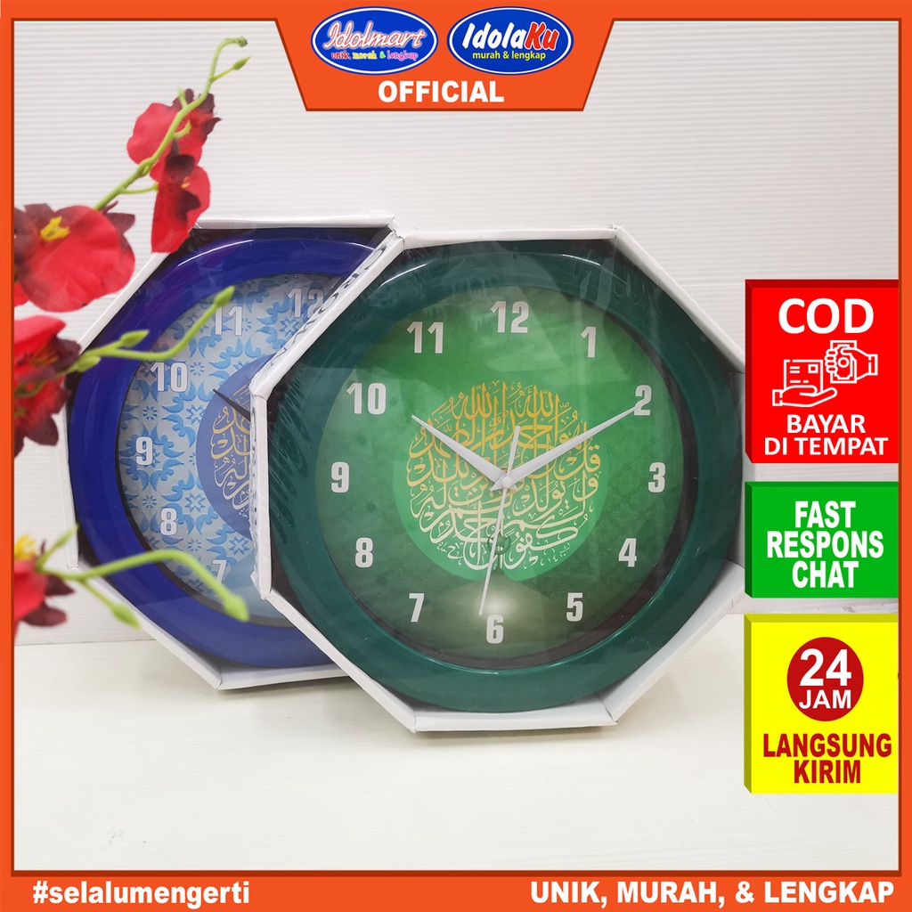 IDOLMART Jam Dinding CROWN 3401 Caligraphy /  Diameter 30cm Surabaya