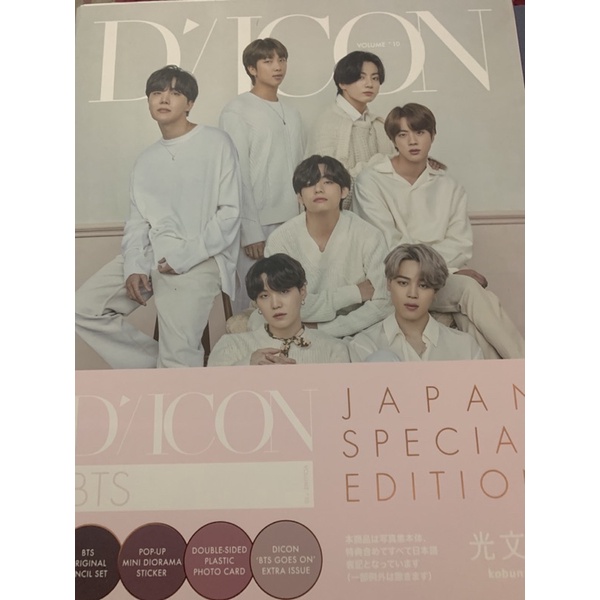 (READY INA🇮🇩 Sharing) BTS Dicon Japan