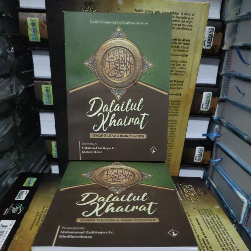 Terjemah Dalailul Khairat - Dalail khoirot indonesia