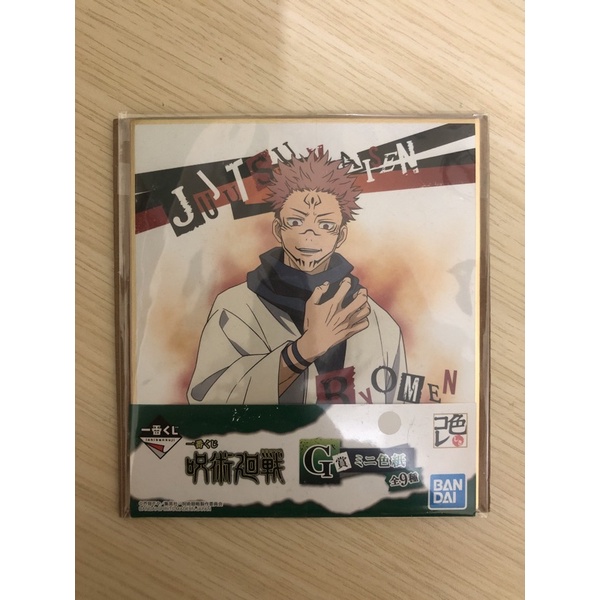 Shikishi Ryomen Sukuna Jujutsu Kaisen Pajangan