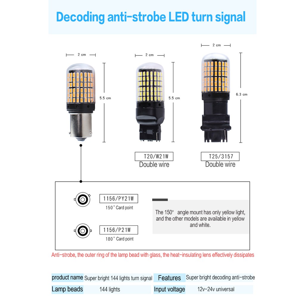 2PCS【In stock】144 LED T20 1156 Anti Flash Constant Arus Konstan decoding Turn signal Reversing light