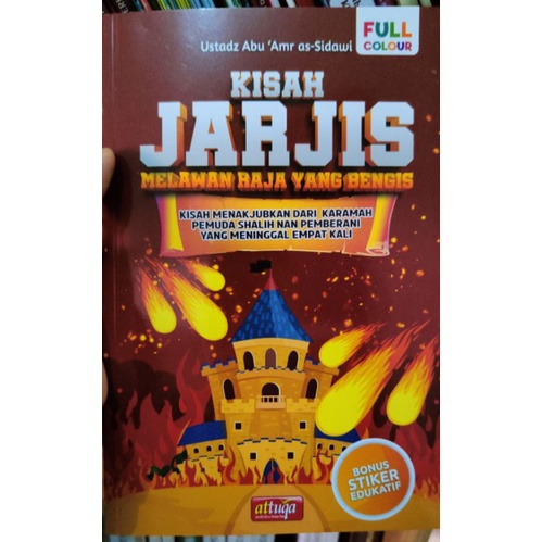 Kisah Jarjis Melawan Raja Yang Bengis